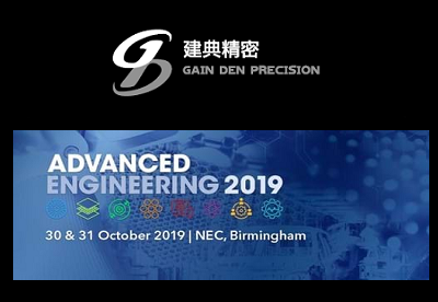 《2019年》英國-伯明罕先進工程展(ADVANCED ENGINEERING)