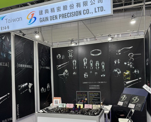《2026年》機械要素技術展- 東京 (Manufacturing World Tokyo)
